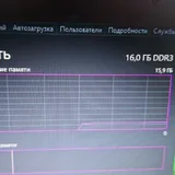 H81mk, i5 4460, 16GB DDR3, GTX 1050 Ti 3