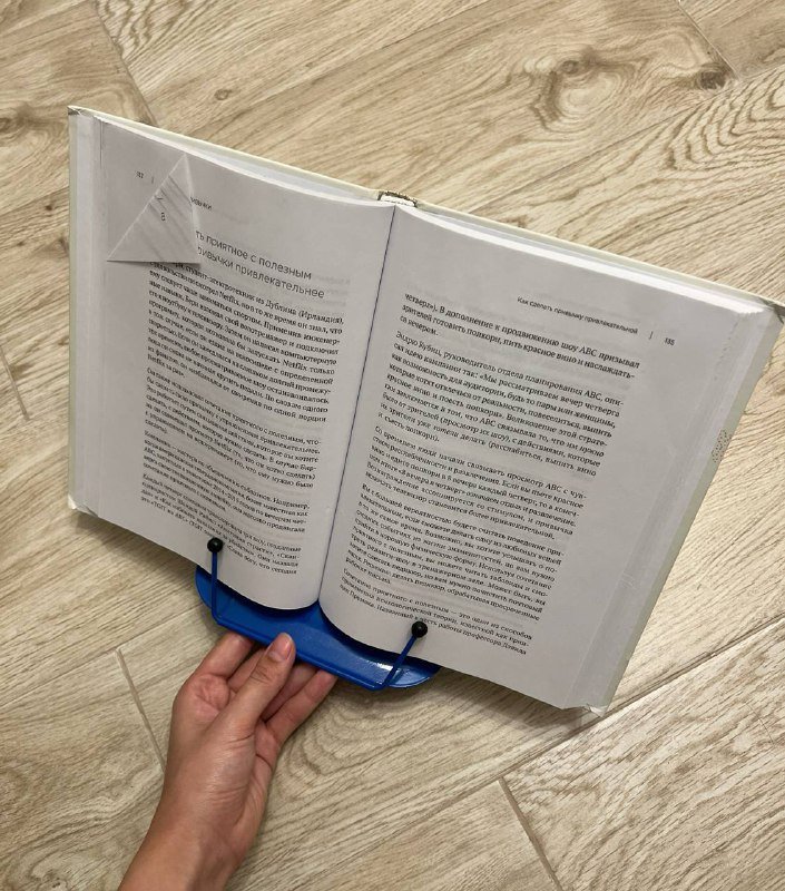 Подставка для книги 2