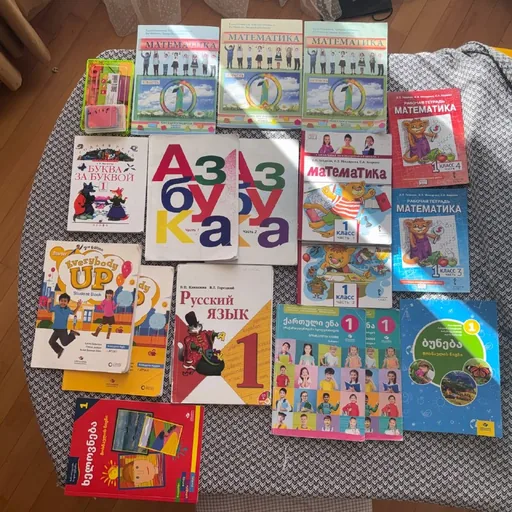 Учебники 1 класс