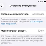 iPad A16 128 GB 2