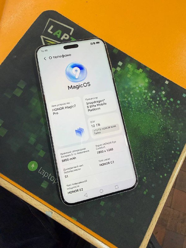 Смартфон HONOR Magic7 Pro 2