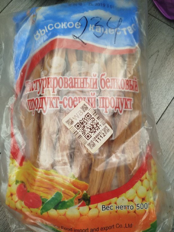 Веганские продукты и ингредиенты для выпечки и питания
