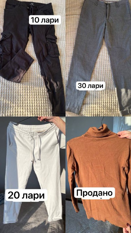 Мужская куртка Zara, свитшот Bershka, брюки, юбка, платья 3