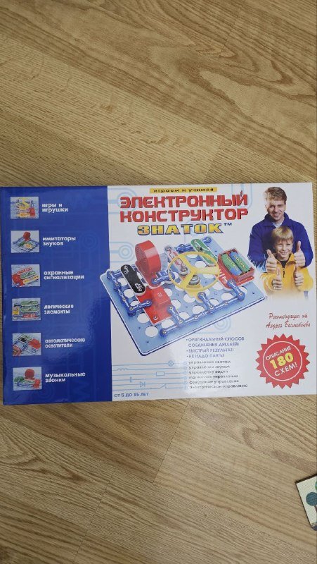 Детский развивающий конструктор