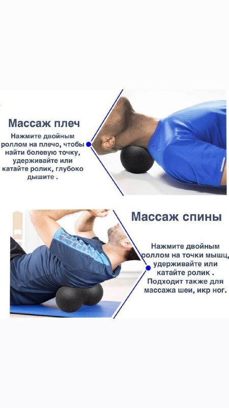Массажный ролл, эластичные резинки, сумка для бега 8
