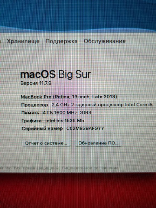 Macbook Pro 13 Late 2013 без рабочего экрана 2
