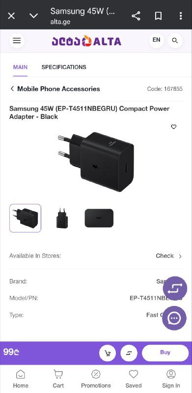 Зарядка Samsung Super Fast 45 Вт, USB кабель, наушники Samsung AKG 5