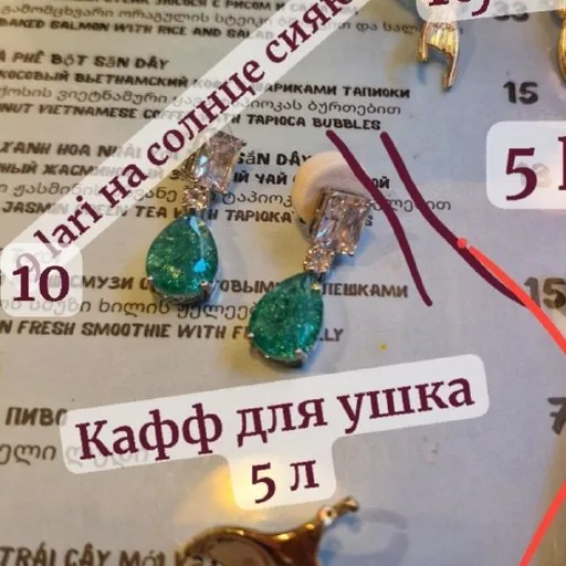 Серьги, кафф для ушка