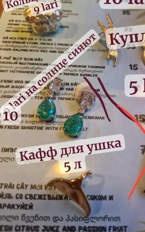 Серьги, кафф для ушка