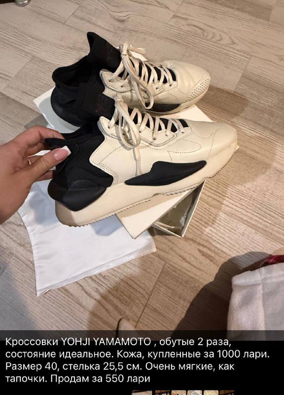 женская одежда, обувь, куртка, ботинки, рюкзак, сумка 4