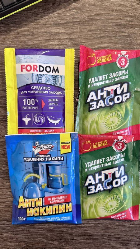 Лакомства для собак и щенков, чистящий крем, антинакипин, средство от засоров, кусачки для когтей 4