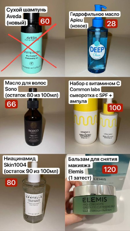 Косметика и уход, Anastasia Beverly Hills, Colourpop 3