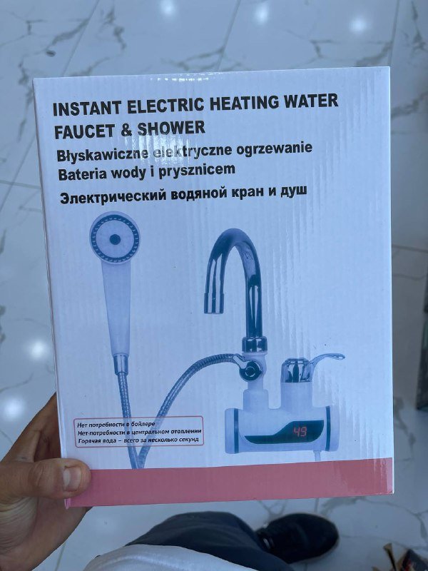 мясорубка 3