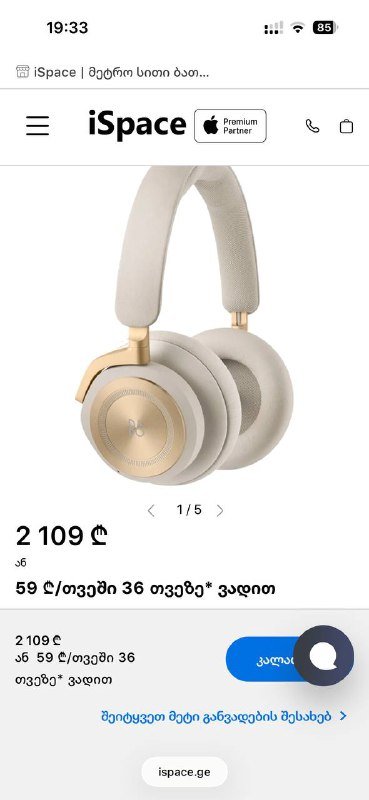 Наушники Bang & Olufsen HX, кейс, переходник, кабель