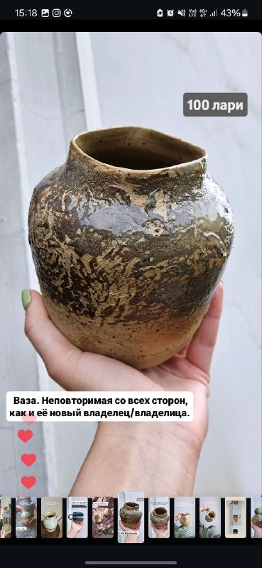 Вазы, чашки, кувшины, подставки под благовония Йони 10