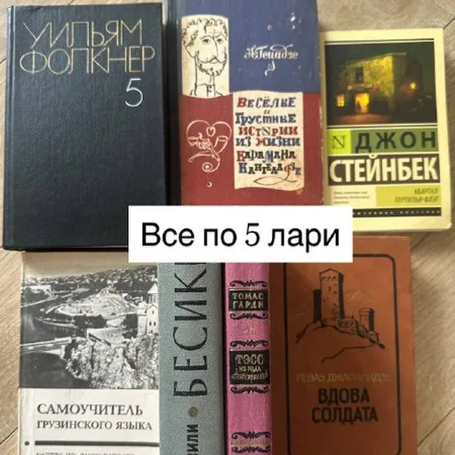 Книги