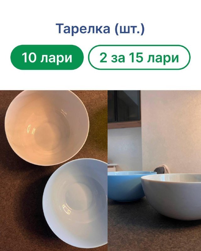 Бокалы, Ваза, Тарелки, Кофеварка, Бутылка для спорта, Пластиковые контейнеры, Книги 4