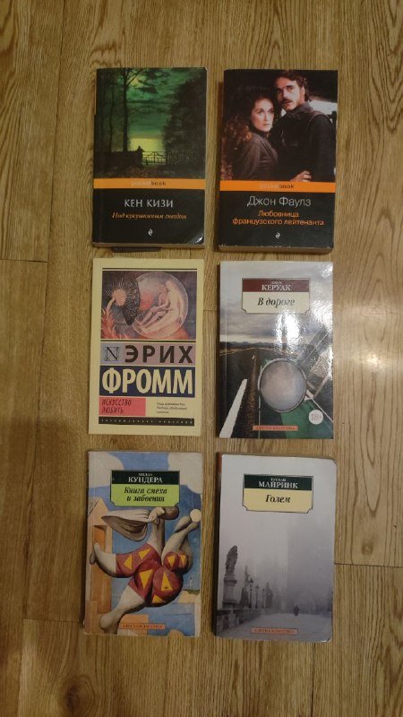 Книги разные 8