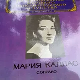 Виниловые пластинки для прослушивания и декора 6
