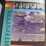 Учебники за 6 класс 2