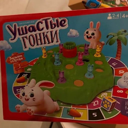 Ушастые гонки