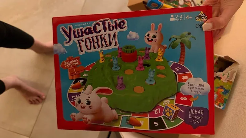 Ушастые гонки