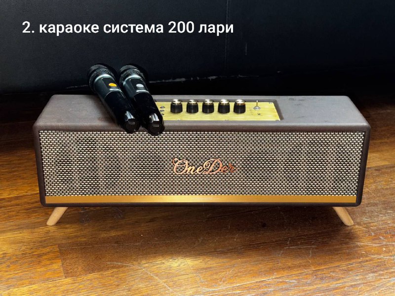 Матрас двухспальный, Караоке система, Ростовое зеркало, Принтер + сканер, Ботинки мужские Dr. Martens, Стаканы, Одеяло 2