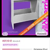Примерочные, скамейки, столы, стойка ресепшн 4