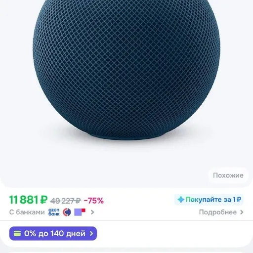 Apple HomePod mini