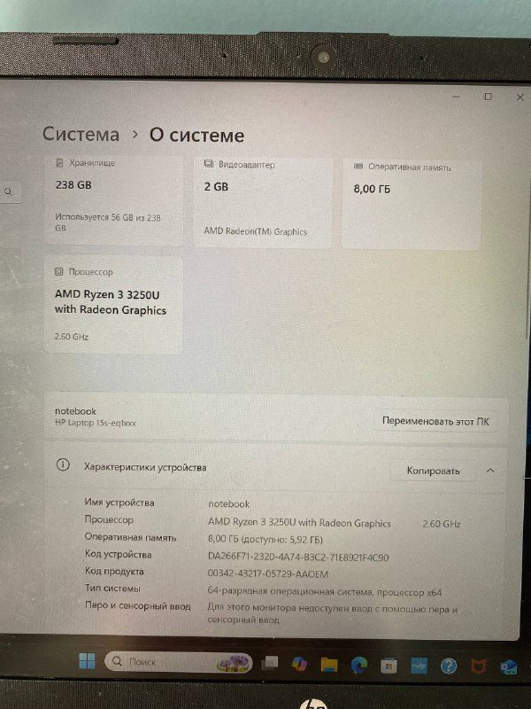 HP Laptop 15s-eq1xxx ноутбук 3