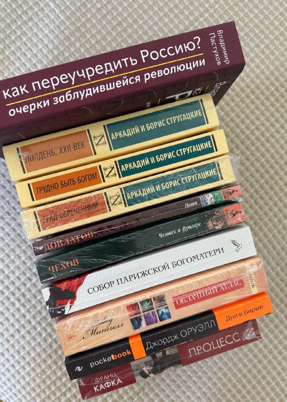 Книги разные авторами Пастухов, Чехов, Бакман, Мовчан, Галлоп