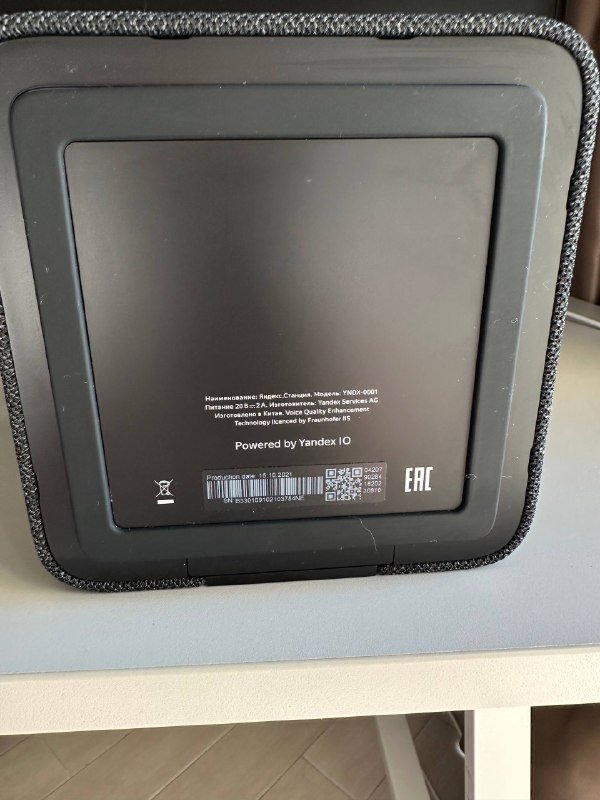 Алиса YNDX-0001, пылесос dyson V15, весы Mi Body, монитор Xiaomi, стул MARCUS, стол UTESPELARE, учебник корейского языка, две вазы 6