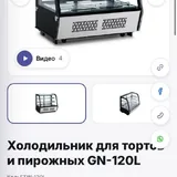 Холодильная витрина FTW-120L 1