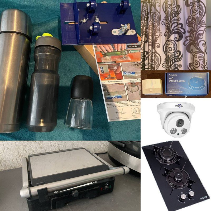 Бутылка для воды, мельница для перца, станок стеклорез, газовая панель, электрогриль, шторы, IP-камера, хаб умного дома, скребок для языка, держатели губки