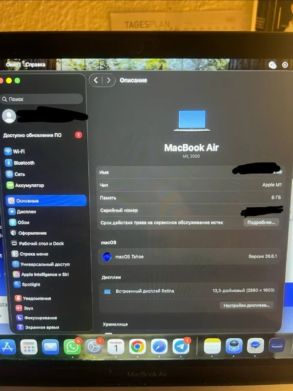 MacBook Air M1 2020 1