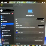 MacBook Air M1 2020 1