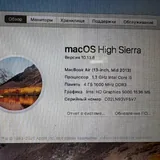 MacBook Air 13 Mid 2013 4