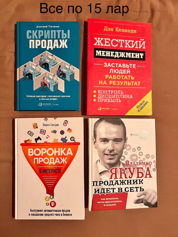 Книжки по психологии, науке, менеджменту и биологии 4
