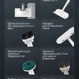 Паровая швабра 3