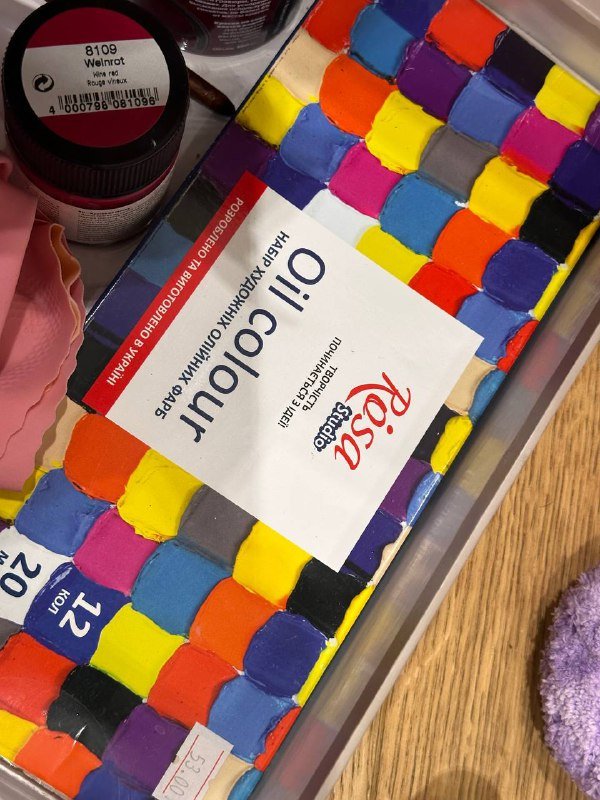 набор для художника: акриловые, масляные, типографская краска, кисти 3