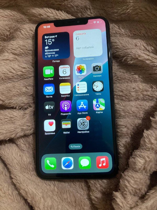 iPhone XS Max