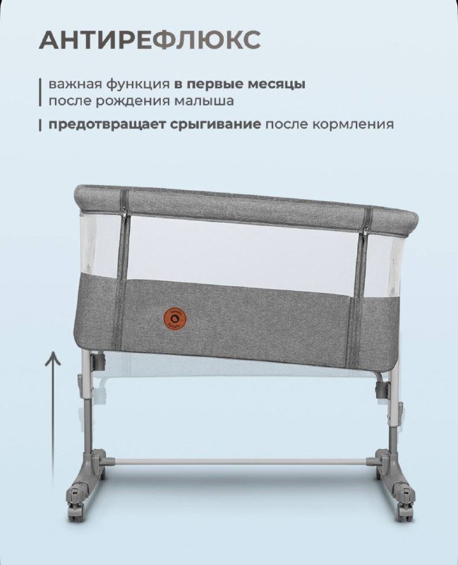 Детская кроватка для новорожденного 2