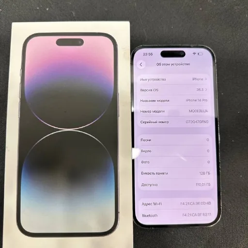 iPhone 14 Pro