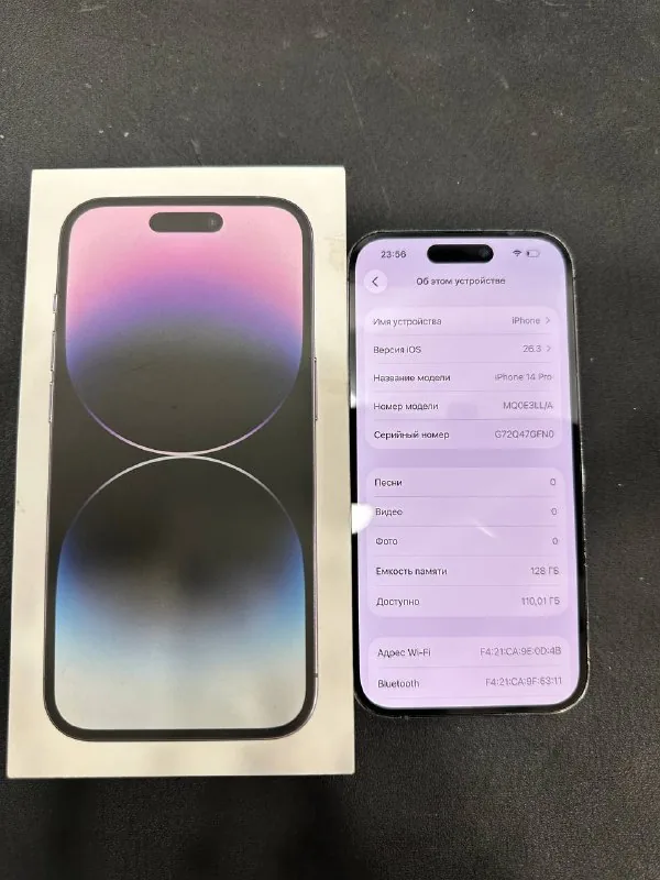 iPhone 14 Pro 1