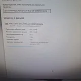 Компьютер i7, 16GB RAM, SSD, монитор Philips 8
