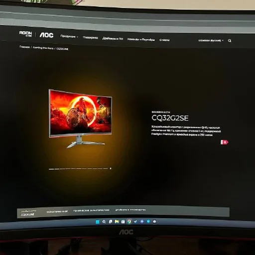 Игровой монитор AOC CQ32G2SE