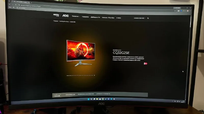 Игровой монитор AOC CQ32G2SE