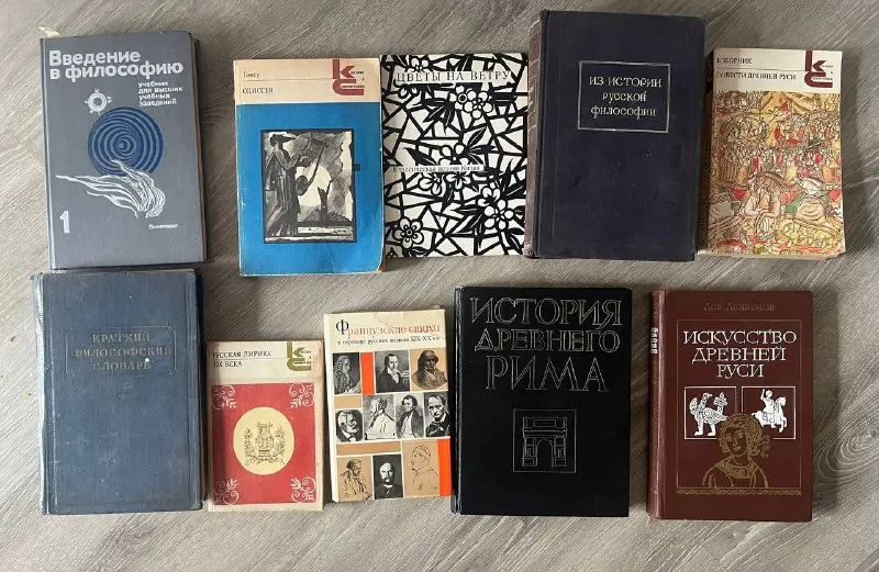 Книги 1