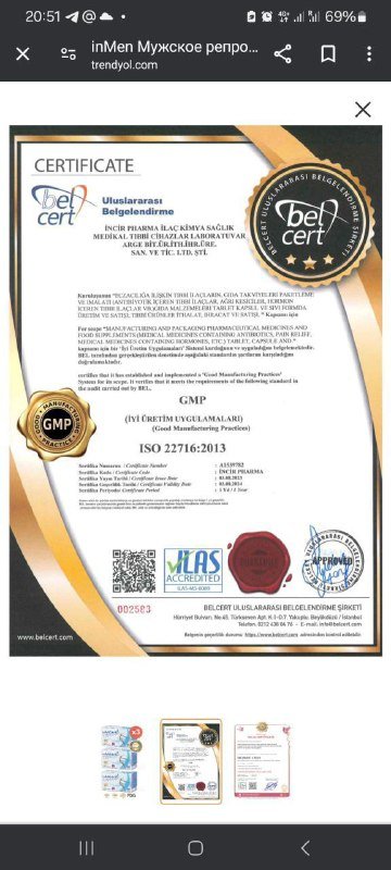 Комплекс витаминов и минералов для мужского здоровья 4