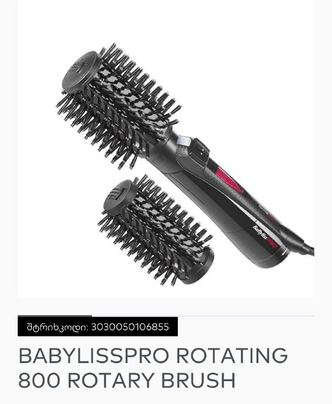 BABYLISSPRO ROTATING 800 ROTARY BRUSH